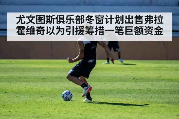 football player training
